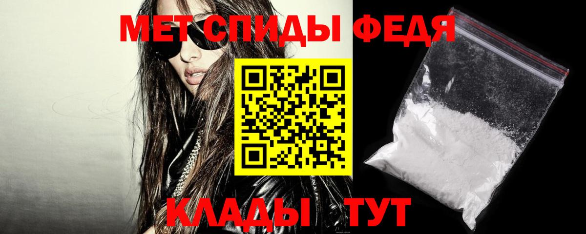 гидра ссылка  Вход с VPN  Amphetamine  АМФ 98%  Кизляр  Amphetamine 