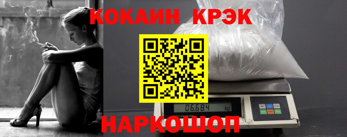 наркотики  Вход с VPN  Кизляр  КОКАИН Columbia  Кокаин Columbia  Кокаин 