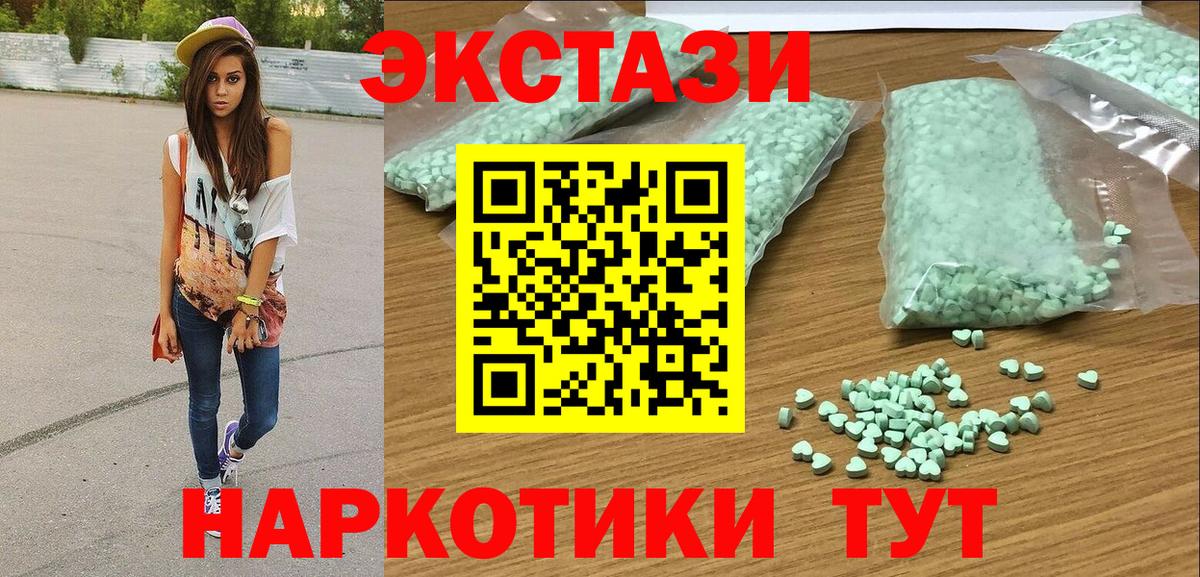 Ecstasy 99% Кизляр