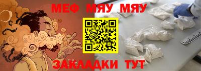метадон Краснодар