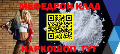 метадон Краснодар