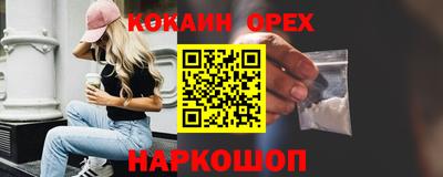 мяу мяу мука Краснокаменск