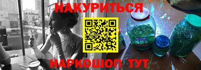мяу мяу мука Краснокаменск