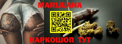 мяу мяу мука Краснокаменск