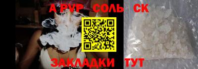 apvp Коммунар