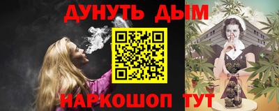 мяу мяу мука Краснокаменск