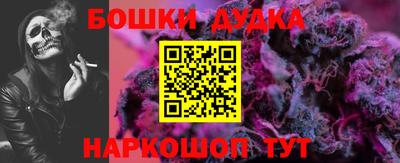 мяу мяу мука Краснокаменск