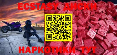 мяу мяу мука Краснокаменск