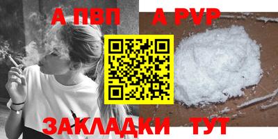 метадон Краснодар