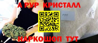 мяу мяу мука Краснокаменск