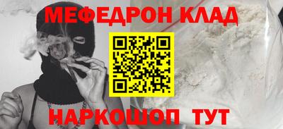 метадон Краснодар