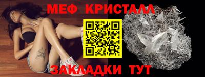 метадон Краснодар