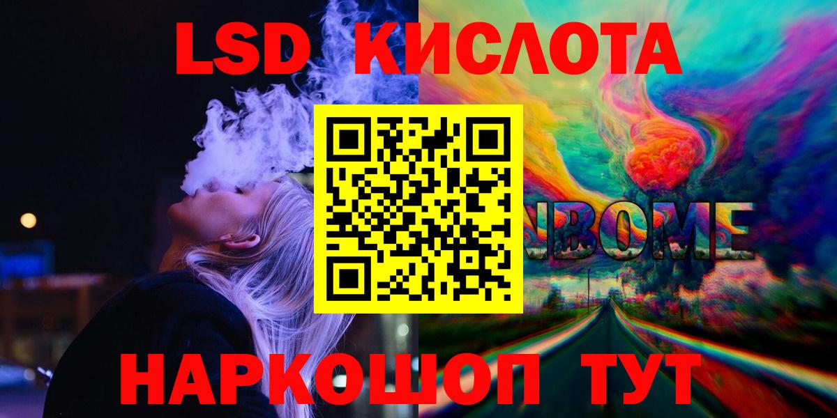 Лсд 25 экстази кислота  Вход с VPN  Кизляр  Лсд 25 экстази ecstasy 