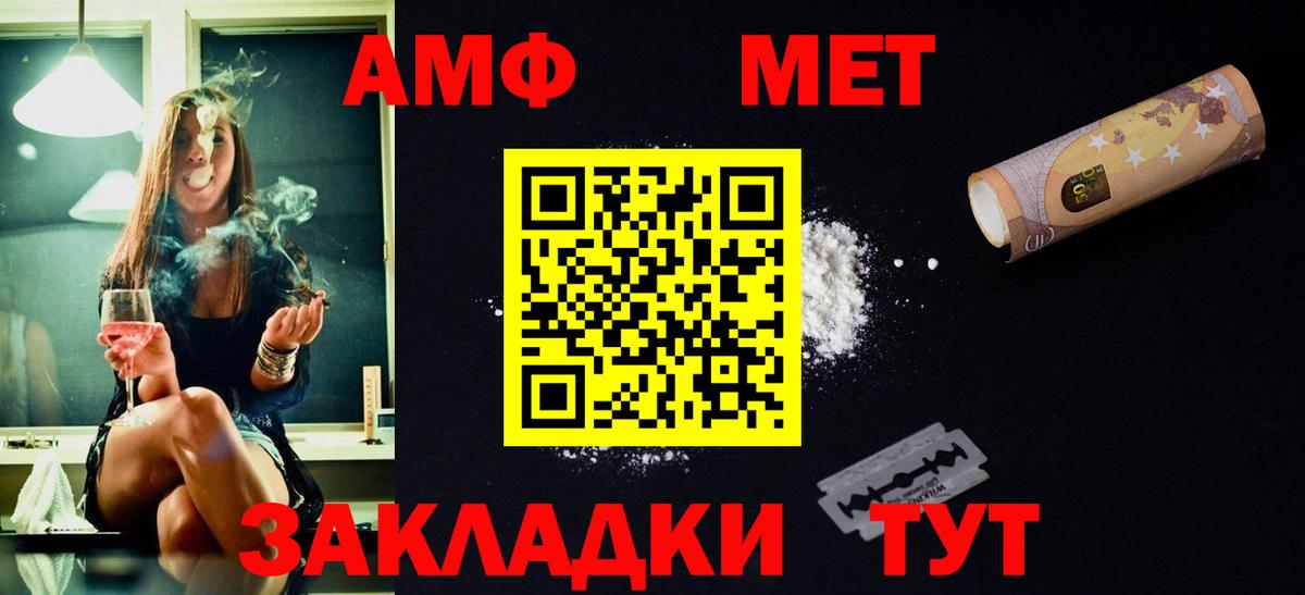 Кокаин  Вход с VPN  Меф МЯУ МЯУ   ГАШ  Кизляр  Марихуана  NBOMe 