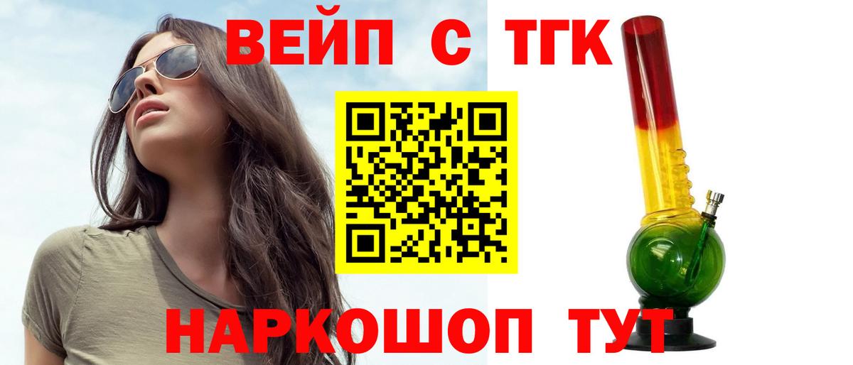 Дистиллят ТГК гашишное масло  Вход с VPN  закладки  Дистиллят ТГК гашишное масло  Кизляр 