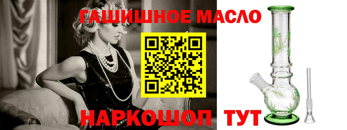ТГК жижа Кизляр